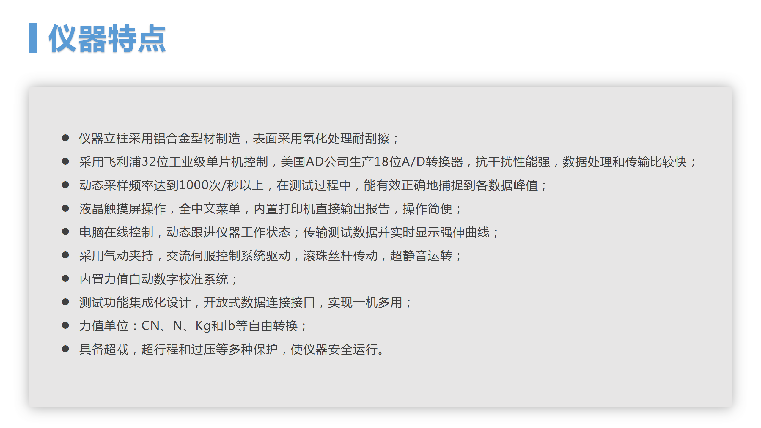 http://www.shlimin.com/goods/tuiguang/248.html(圖4)