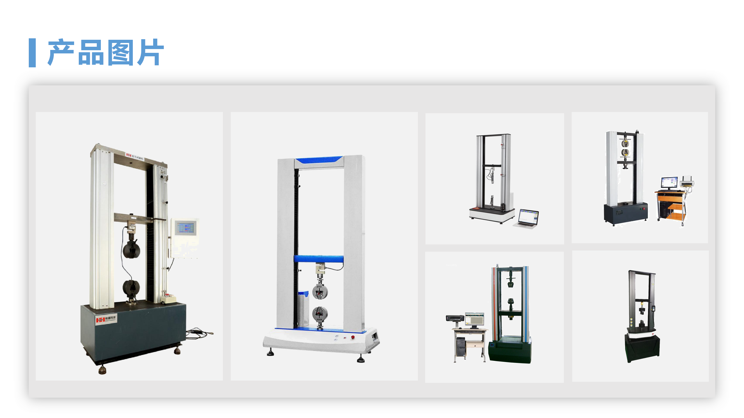 http://www.shlimin.com/goods/tuiguang/248.html(圖2)