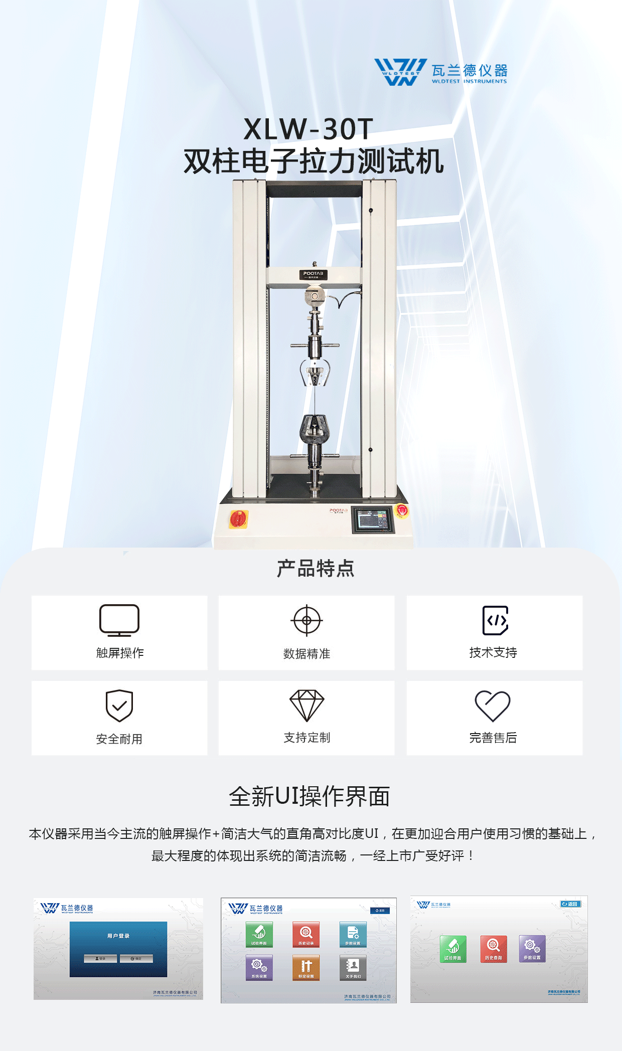 http://www.shlimin.com/goods/tuiguang/248.html(圖1)